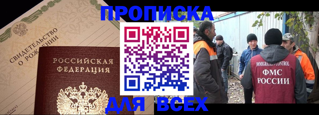 регистрация в Менделеевске